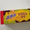 高乐高 可可夹心饼干180g 巧克力味点心童年经典怀旧独立小包装休闲零食 实拍图