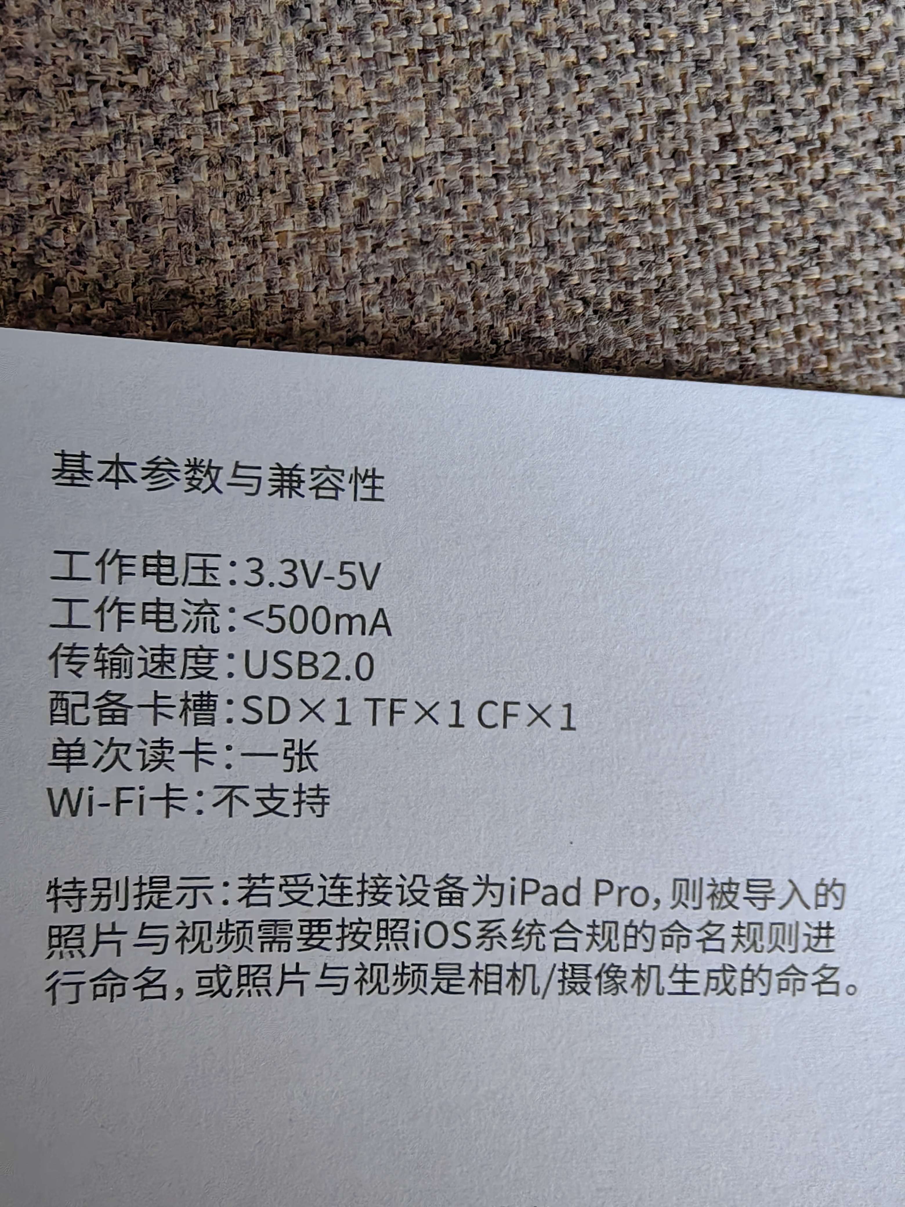 沣标（FB）苹果安卓手机OTG读卡器 微单反相机/无人机SD/TF卡CF大卡多合一华为Type-C读卡器ipad相机读卡器 升级版【Type-C接口】CF/SD/TF卡 实拍图