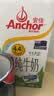 安佳（Anchor）4.4g原生高钙高蛋白全脂纯牛奶1L*12盒 新西兰进口草饲牛奶 实拍图