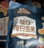 三只松鼠每日坚果750g30袋独立包装腰果开心果干坚果礼盒礼包团购送礼出游 实拍图
