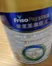 美素佳儿（Friso）皇家幼儿配方奶粉 3段（1-3岁幼儿适用）400g 乳铁蛋白（新国标） 实拍图