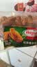 荷美尔（Hormel）奥尔良风味尊享鸡翅2斤装 1000g 烤翅炸鸡翅半成品 空气炸锅食品 实拍图
