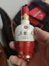 五粮液 1618 浓香型白酒 52度 50ml 单瓶（品鉴酒介意勿拍） 实拍图