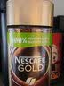 雀巢（Nestle）金牌黑咖啡GOLD 冻干美式拿铁 欧洲进口 200g 实拍图