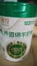 臻牧（zhenmu）乳养道绵羊奶粉750g/罐 无蔗糖高钙益生菌 中老年营养品 实拍图