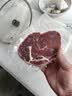 鲜京采惠选 南美Minerva草饲原切眼肉牛排1kg 2.5cm厚切 减脂健身 实拍图