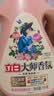 立白大师香氛洗衣液4斤装柔顺护衣持久留香水内衣可用 品质严选 实拍图