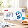 三元3.3g方白全脂无菌砖特品纯牛奶200ml*24盒 实拍图