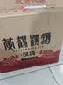 黄鹤楼酒 汉清酒 清香型白酒 53度 500ml*6瓶 整箱装 自饮送礼 实拍图