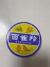 百雀羚滋润型护肤脂41.5g大号冷霜雪花膏经典保湿滋润生日礼物 实拍图