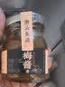 潮汕集锦 酸梅酱广式特产烧鹅酱冰梅子酱烤鸭叉烧青梅酱蘸调料200g/瓶*2 实拍图
