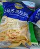 妙可蓝多马苏里拉芝士碎450g*2 奶酪碎 焗饭披萨拉丝烘焙原料 实拍图