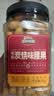 三只松鼠香酥炭烧腰果500g/罐装坚果炒货干果腰果仁休闲零食送礼  实拍图