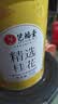 艺福堂花草茶 精选桂花50g 金桂新干花可熬酱 无熏硫食用养生泡酒搭红茶 实拍图
