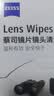 蔡司擦镜纸 眼镜擦拭湿巾相机镜头镜片清洁湿巾 一次性眼镜布无痕擦拭纸 便携独立包装 120片装 实拍图