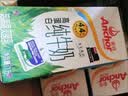 安佳（Anchor）4.4g原生高钙高蛋白全脂纯牛奶1L*12盒 新西兰进口草饲牛奶 实拍图