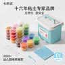 卡乐优（Coloyou）超轻粘土无毒儿童彩泥黏土橡皮泥100克绿色大包装开学手工美术课 实拍图