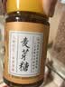 云山半0添加麦芽糖浆饴糖手工搅搅糖龙须糖500g中秋节广式月饼糖稀原料 实拍图