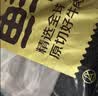 鲜京采惠选 澳洲谷饲和牛MB45原切牛排 2斤薄切雪花牛霖 健身搭子 实拍图