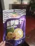 沙巴哇（Sabava）越南菠萝蜜干100g 香脆蜜饯水果干休闲办公室零食果蔬脆 实拍图