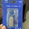 爱国者（aigo）32GB USB2.0 U盘 办公电脑U盘 U268 小巧便携金属优盘 实拍图