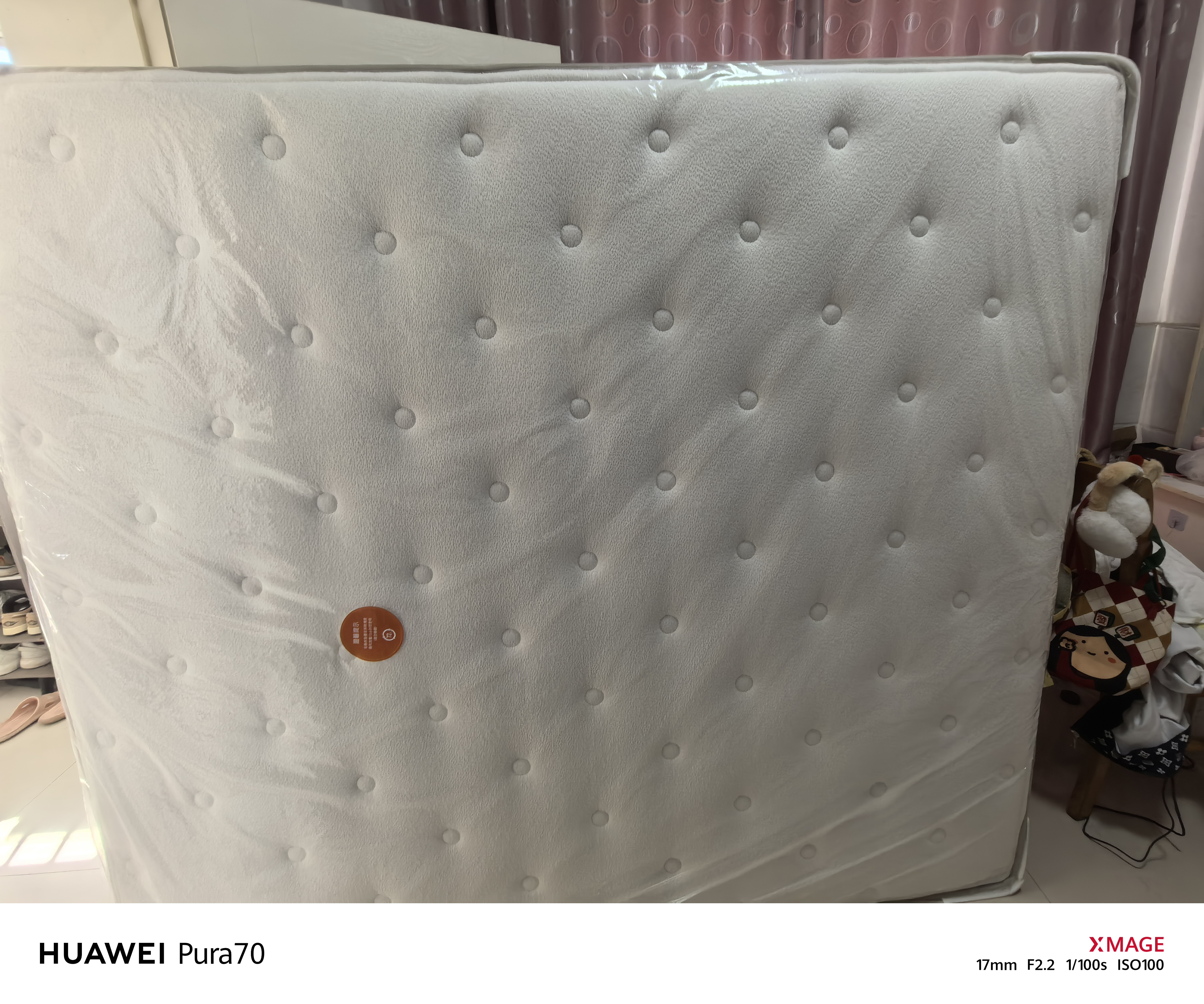 全友家居 天然椰棕床垫1.8x2米护脊弹簧床垫卧室家用厚款偏硬双人床垫 实拍图