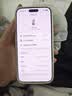 Apple/苹果苹果 iPhone 17 Pro Max 512GB 银色 支持移动联通电信5G 双卡双待手机 资源机 实拍图