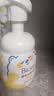 碧柔（Biore）花王舒缓保湿洗面奶160ml氨基酸深层清洁敏感肌护肤品生日礼物 实拍图