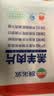 额尔敦内蒙【草地羊】羊肉卷1斤羔羊肉片生鲜羊肉 火锅涮羊肉烧烤食材 实拍图
