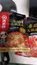 海底捞火锅底料 浓香牛油火锅底料150g*4（ 2~3人份）麻辣味火锅底料 实拍图