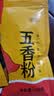 吉得利五香粉100g7种香料经典配比原粒研磨0添加剂炖卤增香调料低温研磨 实拍图