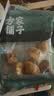 方家铺子中华老字号有机猴头菇150g山珍菌菇炖汤煲汤干货始于1906 实拍图