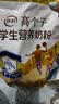 伊利高个子学生奶粉 儿童奶粉 高蛋白 营养高钙高锌生牛乳 便携装400g 实拍图
