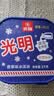 光明牌白雪冰砖 香草味奶砖冰淇淋1000g*1桶 大桶家庭装冷饮 实拍图