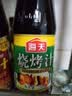 海天烧烤汁230mL 烤鸡翅酱油基底户外烧烤调料蘸料腌肉料调味汁调味品 【可腌可蘸】烧烤汁230mL 实拍图