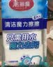 美丽雅高密度纳米海绵20片加厚魔力擦百魔术清洁水垢清洁去污神器 实拍图