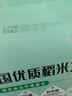 十月稻田 绿色食品 五常大米 10斤（东北大米 香米 5kg/公斤） 实拍图
