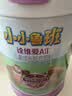 君乐宝小小鲁班诠维爱A2乳铁蛋白HMOs高钙4段儿童配方奶粉3周岁+)800g*2 实拍图