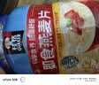 桂格（QUAKER）即食燕麦片1000克罐装 营养早餐 膳食纤维 零添加白砂糖 实拍图
