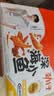 劲仔【王俊凯推荐】深海小鱼仔 混合味 200g/盒 20包  鱼干海味下酒菜 实拍图