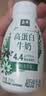 伊利金典4.4g高蛋白牛奶整箱 250ml*10瓶  礼盒装 实拍图