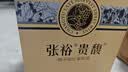 张裕贵馥晚采 甜红葡萄酒 750ml*6 混酿赤霞珠红酒 聚会 中秋送礼 实拍图