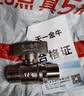 天一金牛（TIANYIJINNIU）铜材内外丝球阀4分冷热水 燃气 直通开关铜球阀芯 DN15阀门  4分（1/2）铜材双外丝球阀 实拍图