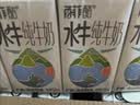百菲酪水牛纯牛奶3.8g蛋白125ml*20盒 儿童奶 菠萝甘蔗 囤货礼盒礼品 实拍图