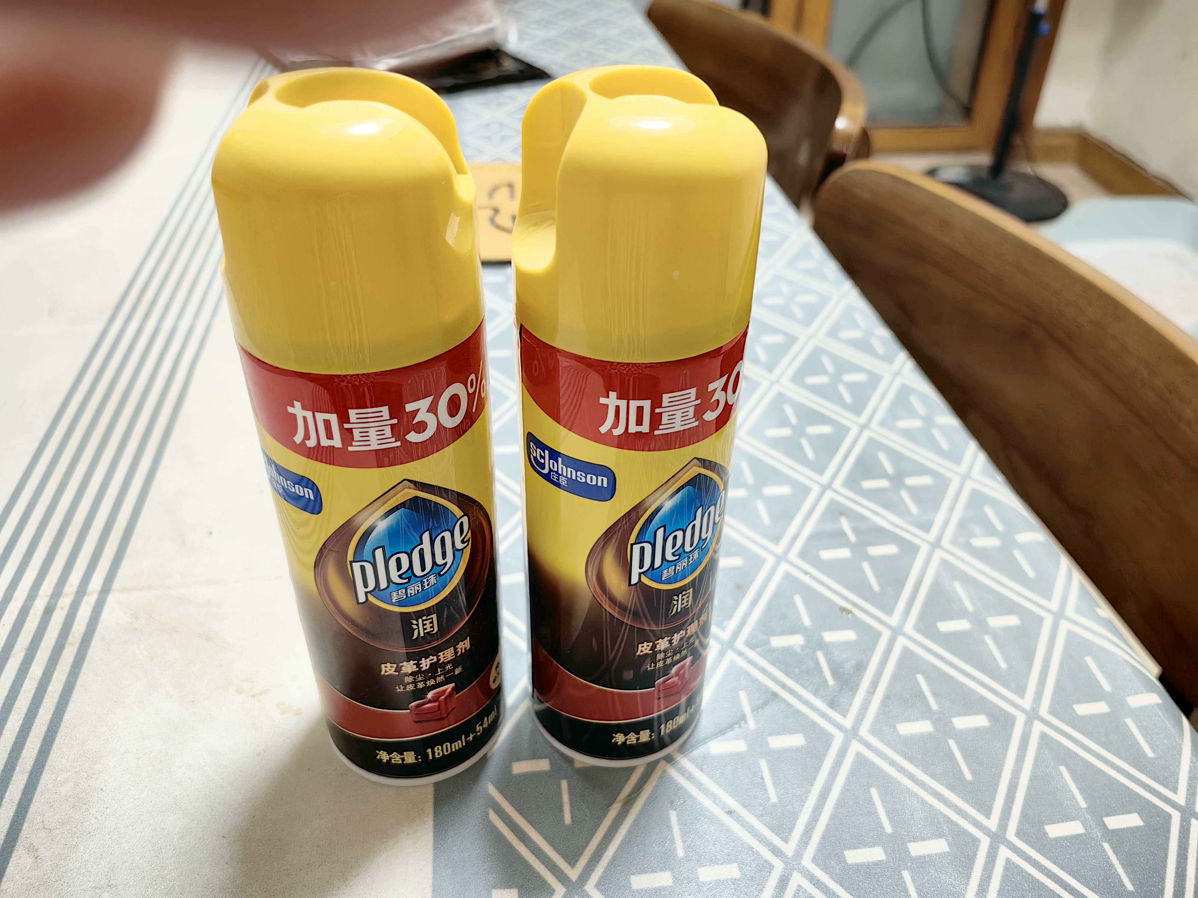碧丽珠皮革护理剂234ml*2瓶 真皮沙发护理皮包皮鞋护理剂去污清洁免水洗 实拍图