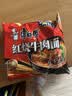 康师傅 方便面 经典红烧牛肉面103g*24袋 泡面袋装整箱速食 方便食品 实拍图
