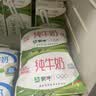 伊利 无菌枕纯牛奶240ml*16 开学学生礼物 实拍图