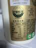 每日鲜语 沙漠有机鲜牛奶PET720ml 巴氏杀菌 早餐 营养 实拍图