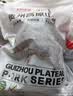 高金食品 猪梅花肉块 净重1.2kg贵州山区跑山猪烧烤食材梅肉猪颈肉猪肉 实拍图
