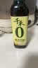 千禾 糯米香醋5度500ml 【0添加】 酿造食醋 炒菜炖煮 点蘸凉拌 实拍图